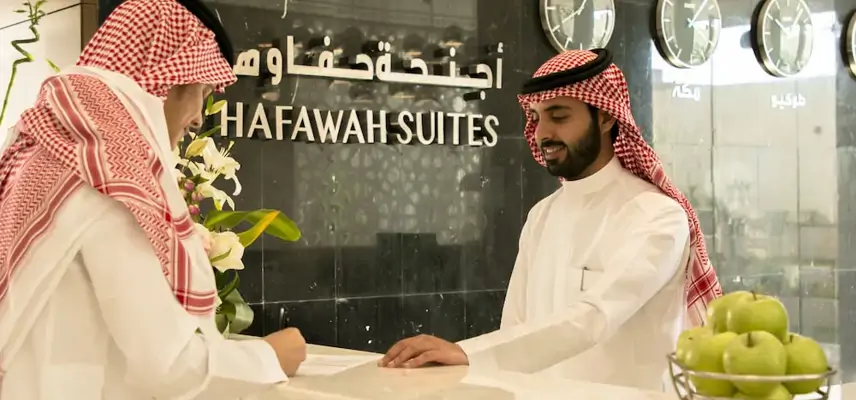 Hafawah Suites image